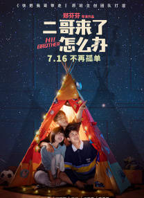 微星b460m爆破弹
